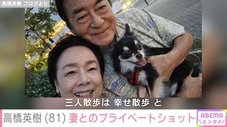 「夫婦と1匹の三人散歩」