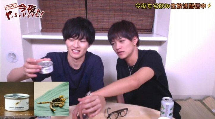 仮面ライダーアマゾンオメガの藤田富ほか、３人の若手イケメンと宅飲み気分の神番組