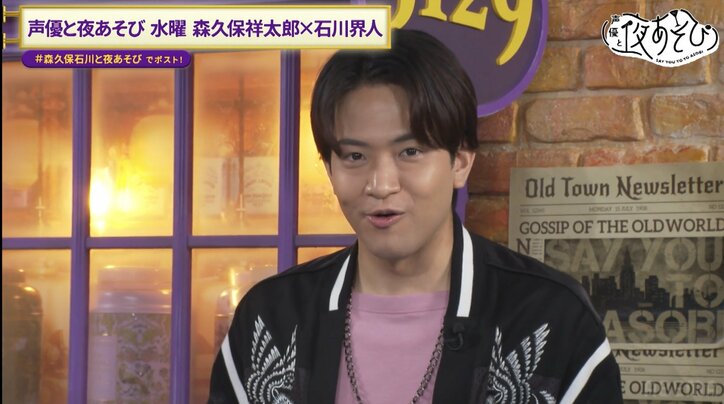 【写真・画像】「陰は、陽の気に当てられると消し飛ぶんです」同い年だけど正反対！？陰・石川界人＆陽・保住有哉、相容れぬ2人が初“夜あそび”で急接近！？　3枚目