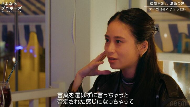 【写真・画像】「変わる気はあるの？」家事ができない29歳バリキャリ女子、繰り返される彼氏からの痛烈ダメ出しに「別れた方がいいかも」　3枚目