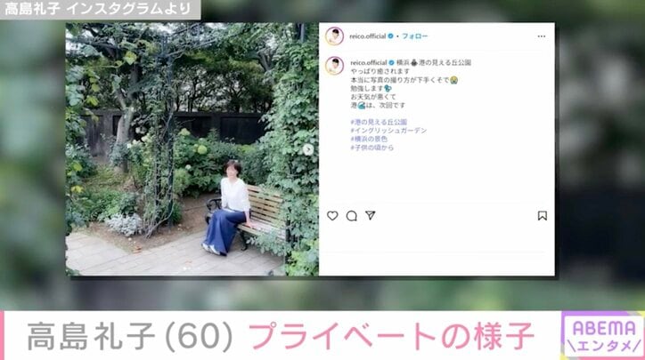 【写真・画像】水着姿が話題・高島礼子(60)「妖精に見えます!!」「可愛らしいです~!」プライベートショットに反響 2枚目