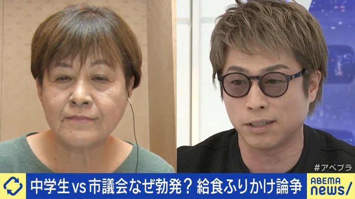 【写真・画像】給食ふりかけ持参で生徒と市議会が対立「食べ残しの問題がふりかけに集約されてしまった」「決め方に危機感を持っている」 5枚目