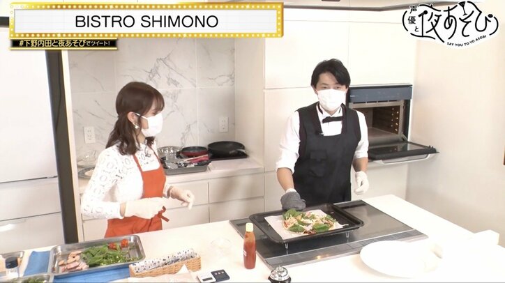 下野紘主導の誕生日パーティーに内田真礼大歓喜「ハイパー豪華！うれしみ〜」『声優と夜あそび』