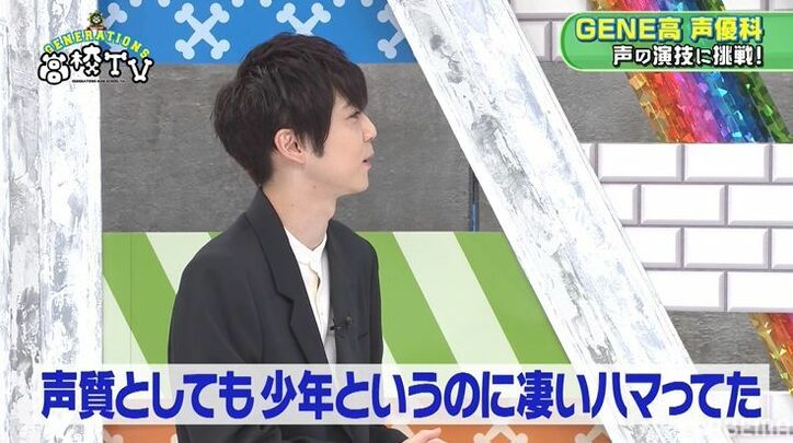 片寄涼太の 少年の声 に梶裕貴が絶賛 すごいハマってた Generationsが声優に挑戦 バラエティ Abema Times