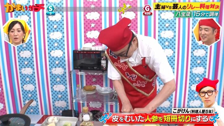 元料理人の和牛 水田、こだわりの八宝菜レシピをめぐりこがけんにイラつき 料理方針が合わず「なんかちょっと違うな」