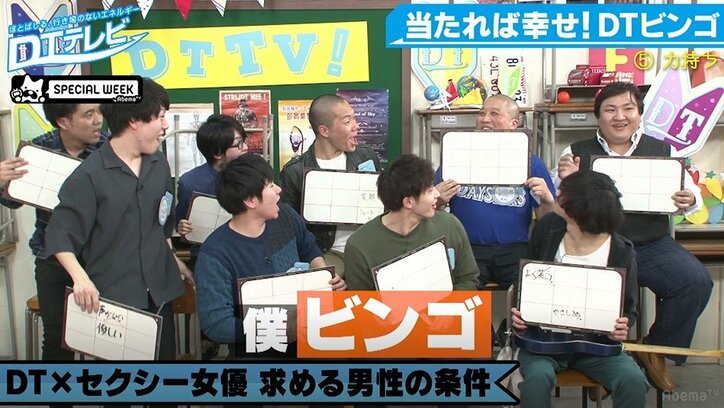 チュート徳井、セクシー女優から“首ハムハム”され悶絶