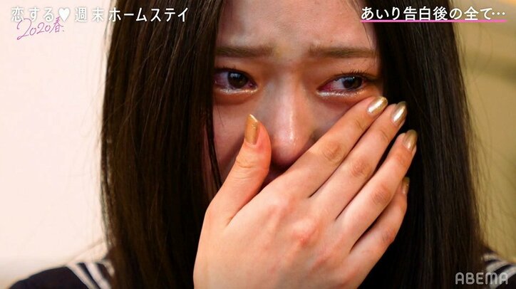 失恋したあいり、告白を断ったともや　2人が涙した本当の理由『恋ステ』#8