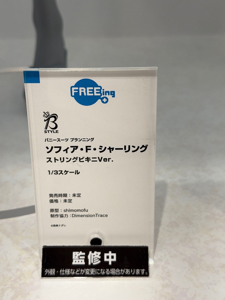 【写真・画像】『アズレン』大鳳や『超かぐや姫！』がお目見え！「グッドスマイルフェス2026 東京」展示フィギュアフォトレポート　18枚目