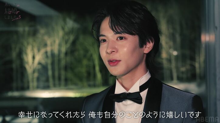 【写真・画像】堀未央奈、百瀬拓実との結婚生活を振り返り「青春時代を取り戻せるような夫婦だった」「旦那さんに必要なものが一番ある」『私たち結婚しました 5』 2枚目