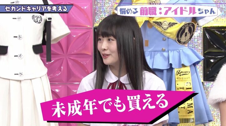 元アイドル、YouTube界で活躍する女子高生社長になっていた「趣味は仮想通貨」