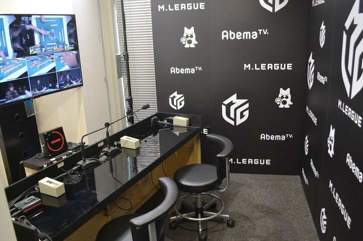 進化する麻雀対局 麻雀プロリーグ「Mリーグ」実況生中継のバックヤード