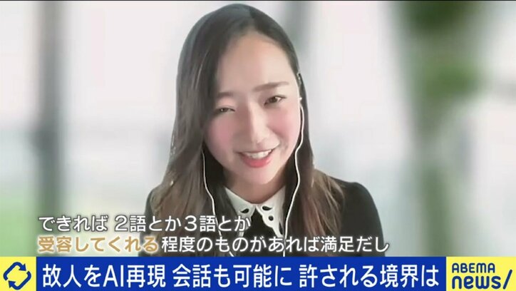 【写真・画像】　2枚目