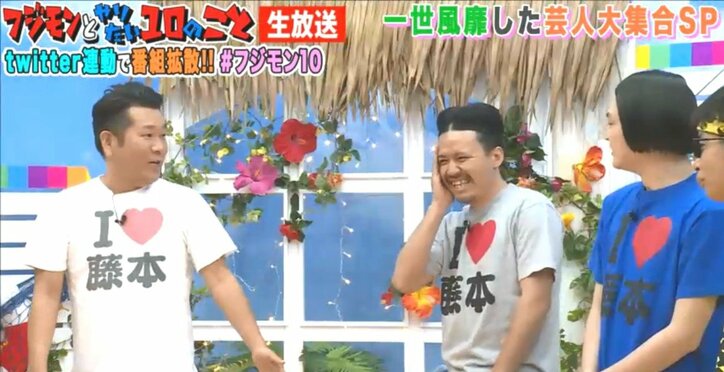 ピスタチオ伊地知、沖縄のクラブにナンパに行くもひょっこりはんに先を越される