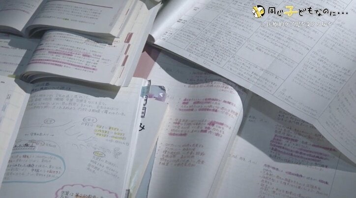 受け入れてくれる保育園や放課後デイサービスが見つからない…「医療的ケア児」を育てる親たちの不安 「支援法」は機能するのか