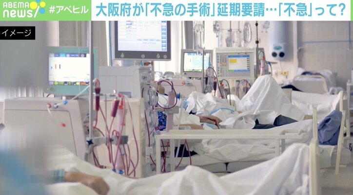 「重症化スピードが非常に早い」大阪の新型コロナ、感染歯止めかからず…“不急の手術”延期要請に現場医師の声
