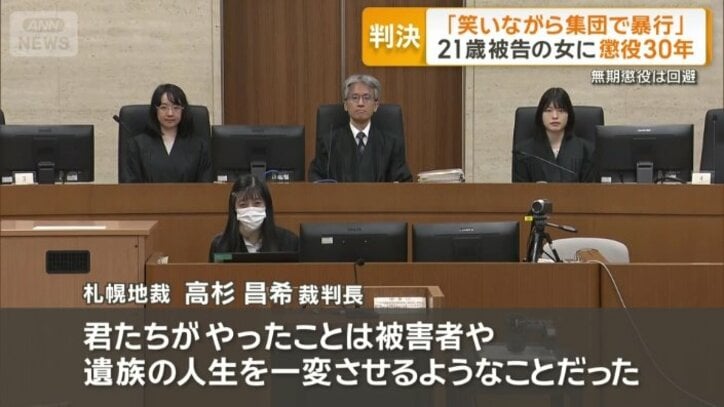 「人生を一変させるようなことだった」