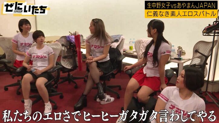 あやまん監督「初期メンは使えなさすぎてクビに」あやまんJAPAN現メンバーに自信「バリバリの現役でっせぇ！」