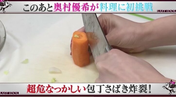 ラスアイ奥村優希、百貨店で働く美人妹がリモート出演！ ファン「美女が眩しい」「めちゃかわ」