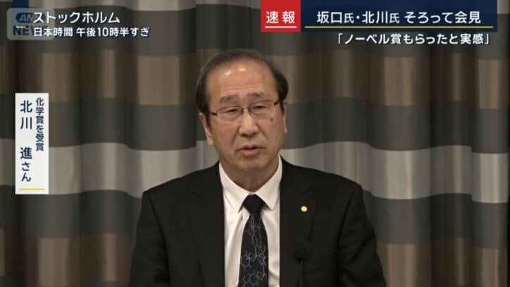 京都大学　北川進特別教授