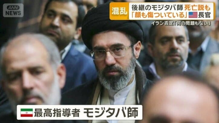 イラン最高指導者のモジタバ師
