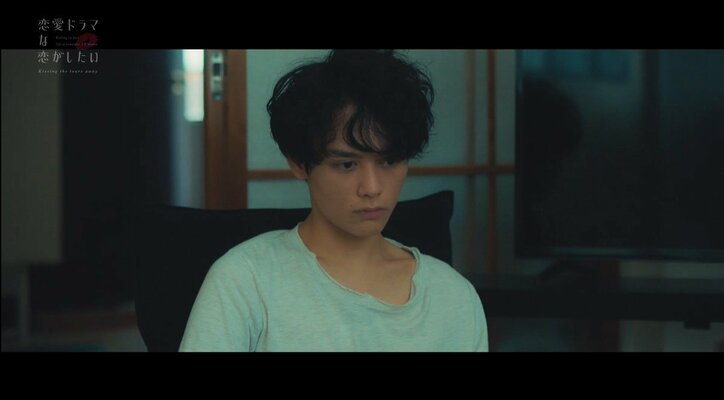 別れた後もずるずると体の関係に…素直になれない恋心を織田奈那が熱演『ドラ恋~Kissing the tears away~』act.1