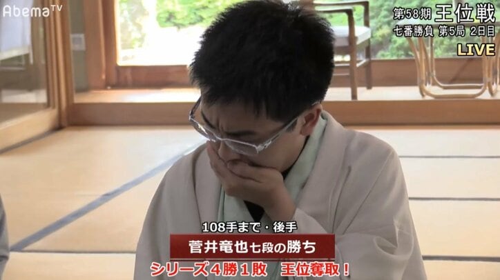 菅井竜也七段が初タイトル！羽生善治三冠に4勝1敗／将棋・王位戦七番勝負