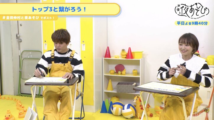 金田朋子＆仲村宗悟が「インタビューで困る質問トップ3」を明かす