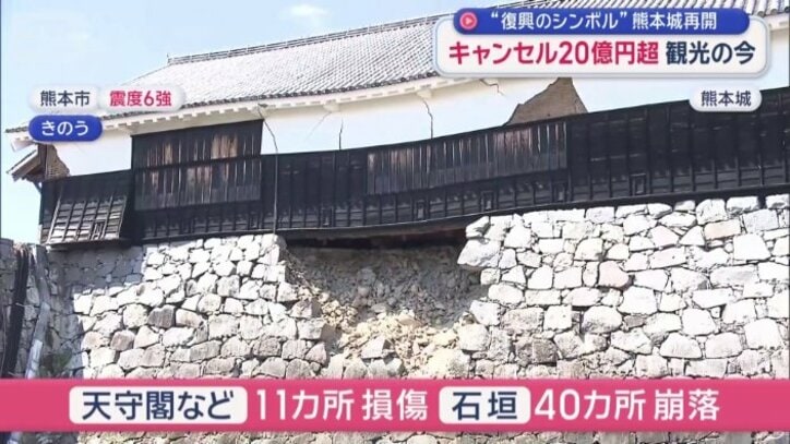 新たな場所でも崩落