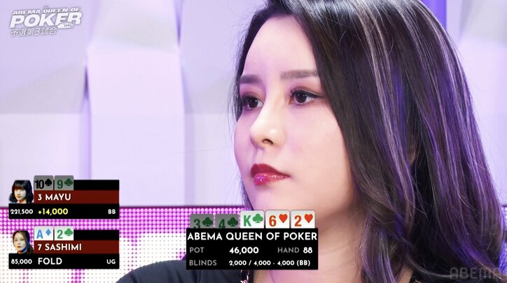 【映像】美人OLがかました“ド級のブラフ”