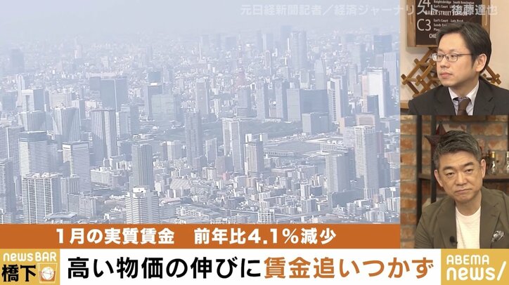 元日経記者・後藤氏「日銀が金融緩和をしなくても日本経済はある程度良くなっていたのでは」 賃上げは「状況変わってきている」