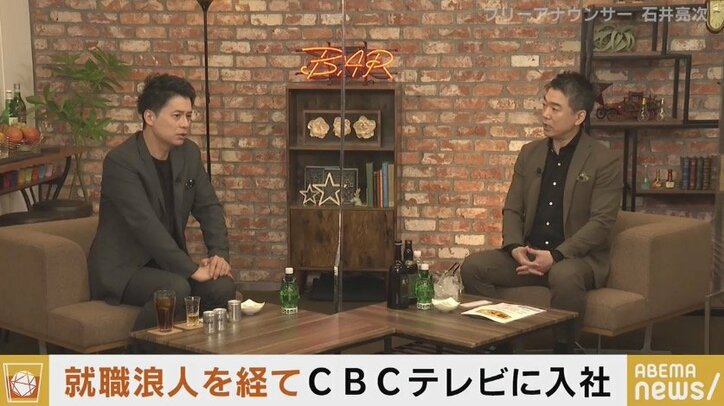 就職留年が決まり 家業のガソリンスタンドを継ごうか悩んだ時期も ゴゴスマ 石井亮次アナ 宮根誠司 坂上忍への思い語る 国内 Abema Times