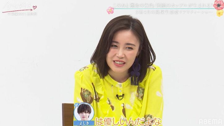 ノンスタ井上「飲みながら見てたら泣いてる」『今日好き』史上最も切ない恋模様にNikiも「もっとハッピーに終わるものかと…」