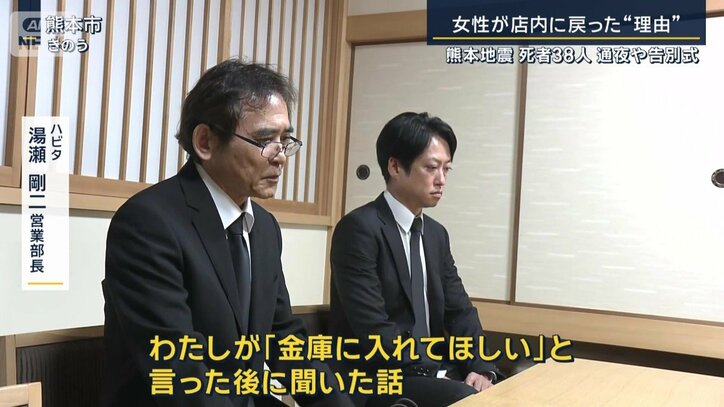 ハビタ 湯瀬剛二営業部長