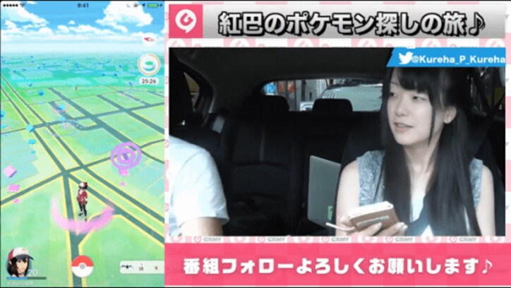 セクシーからサイコパスまで、『ポケモンGO』実況美女をまとめてみた