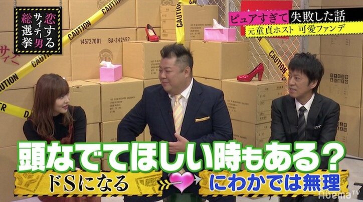 指原莉乃、頭を撫でられるのは「好きな人だったらいい」