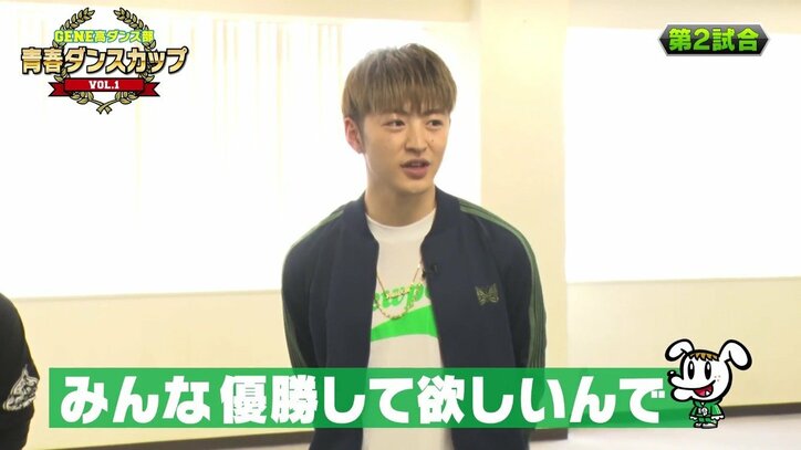 メンディーや亜嵐が着ているブランドは？　GENERATIONSメンバーをファッションチェック！