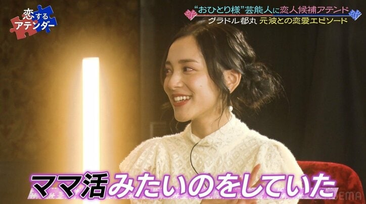 “ダメ男製造”美人グラドル、元彼がママ活…何十股しているかわからない…辛い恋愛経験を明かす