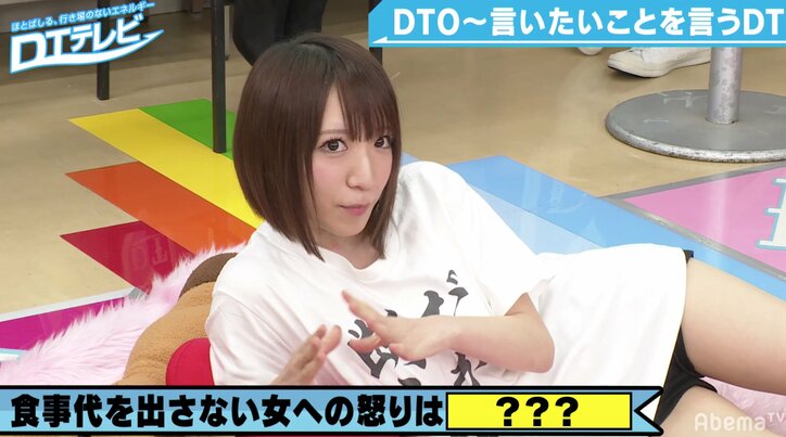 「食事代ぐらい自分で出せ」デート代の割り勘問題について大激論