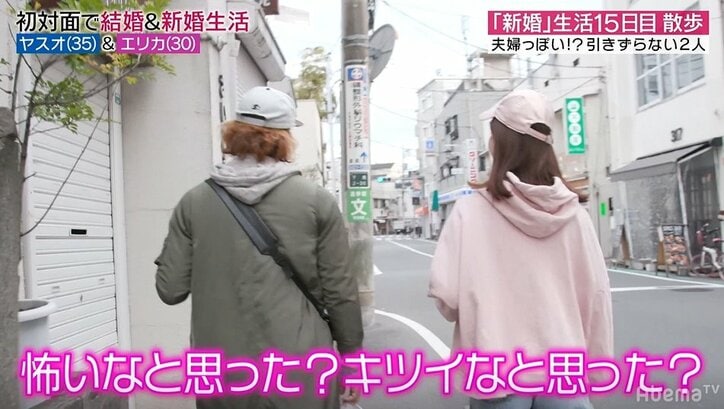 関係修復は絶望的？大ゲンカ翌日の夫婦…元『あいのり』嵐、妻への印象が変化