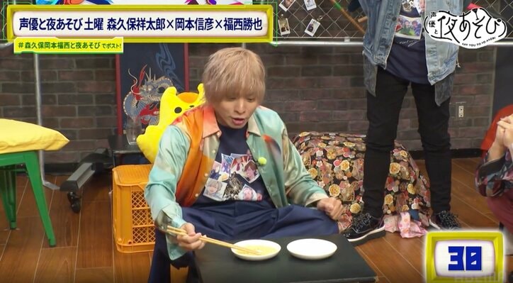 [Photos/Images] Nobuhiko Okamoto, de nouveau candidat au « Prix de la Gaffe de l'Année » !? Il tente de tricher en plein délire, tandis que Morikubo hurle la célèbre réplique de Dragon Ball ! 4th