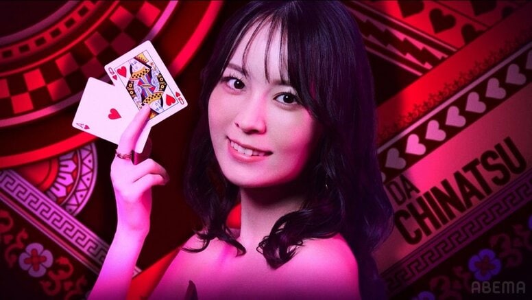 ミュージカル俳優からポーカーインフルエンサーに転身 羽田千夏が目指す成功モデル「麻雀の岡田紗佳さんのように」