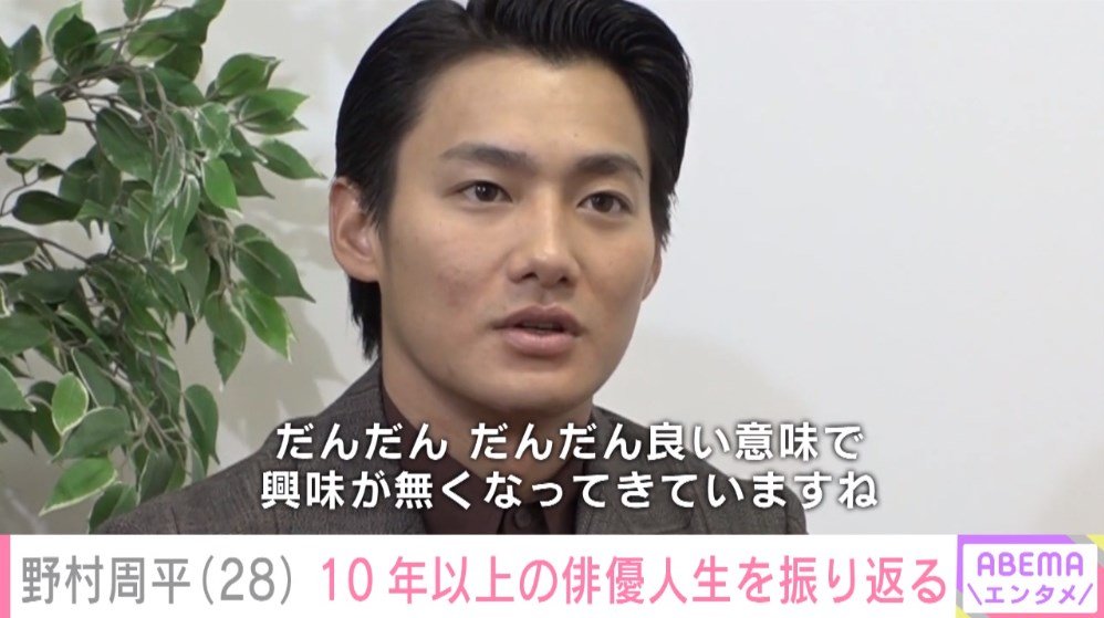 野村周平 真っ直ぐなり過ぎてもダメ 11年の 俳優人生 を振り返る 監督業に意欲も 芸能 Abema Times