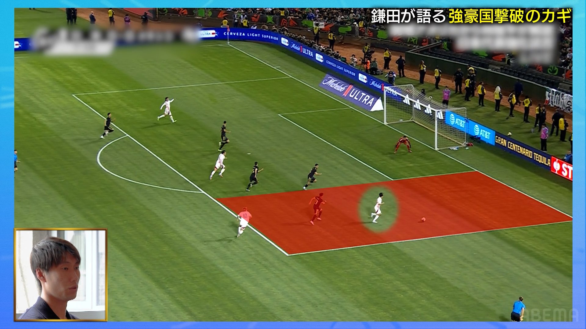 ポケット侵入の重要性を説く鎌田大地