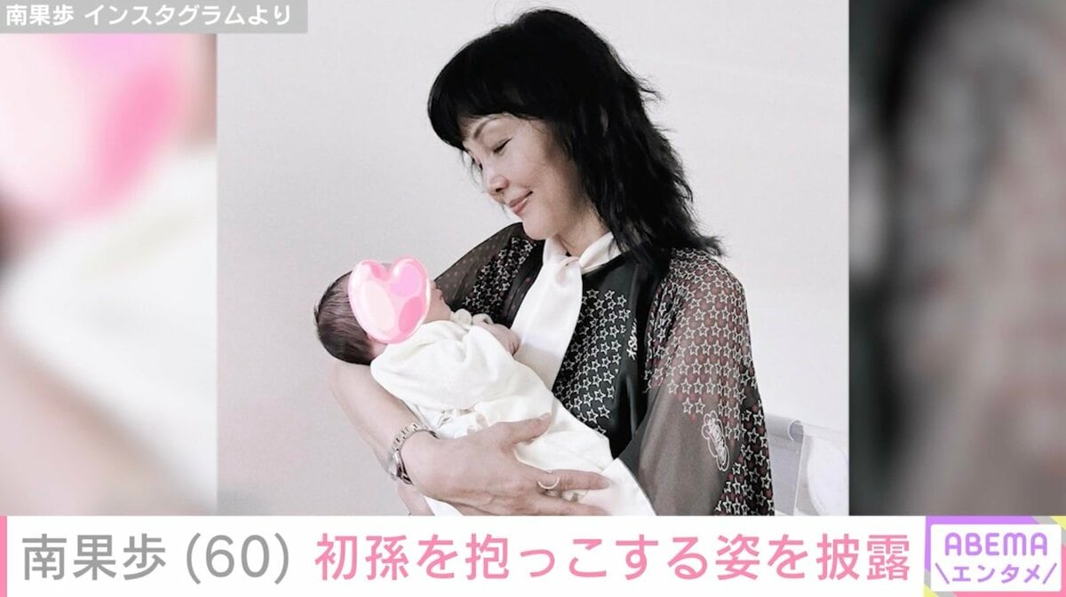 渡辺 謙 南 果歩 子供