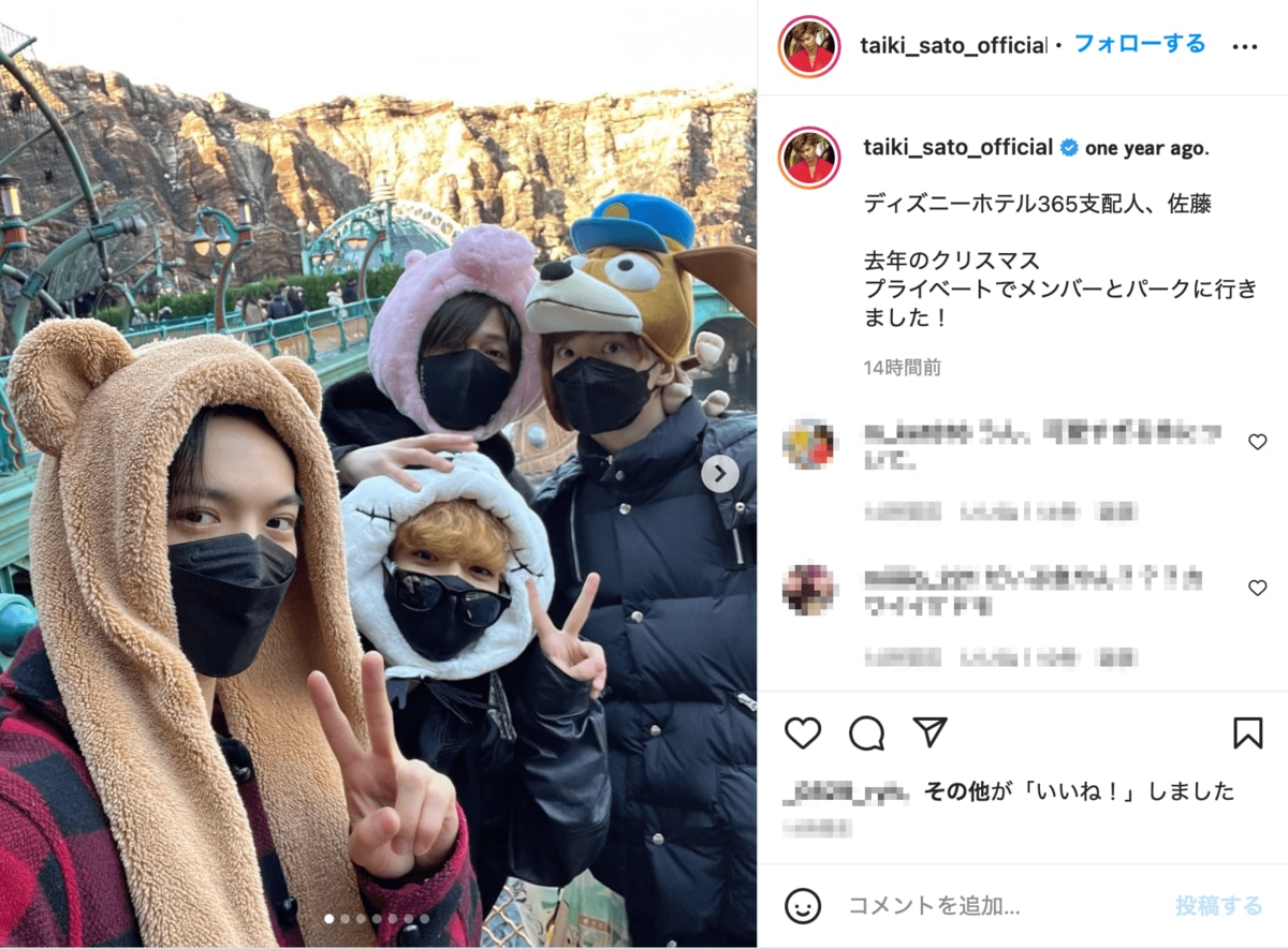 佐藤大樹　フリスビー 佐藤大樹☆フリスビー サイン入り ☆EXILE☆FANTASTICS （佐藤