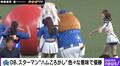 ほっこりすぎる！癒される！ミニスカチア＆DB.スターマンの“戯れシーン”が話題　自らが球となり…「ハムころがし」でファンのハートを鷲掴み