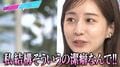 田中みな実、友達の彼氏を好きになったことは？「私結構、潔癖なんで」恋愛観明かす