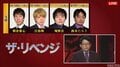 ファイナル残り1枠を復活で手にするのは誰だ！？「ザ・リベンジ」開始／麻雀最強戦2020
