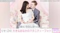 日英国際夫婦「りせとルイス」妊娠36週のマタニティーフォト公開「ほんとに美男美女」「感動して涙が出てきました」と反響