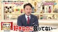 マツコと有吉が“10年間食べてないもの”を語り合う 共通点に2人は大盛り上がり「好きなのに会ってない!」